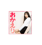 麻樹朱莉 初のラインスタンプ（個別スタンプ：30）