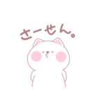 友達に使える！ゆるねこ（個別スタンプ：2）