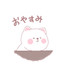 友達に使える！ゆるねこ（個別スタンプ：12）