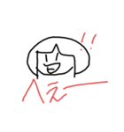普通のせいっち（個別スタンプ：6）
