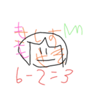 普通のせいっち（個別スタンプ：9）