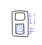 普通のせいっち（個別スタンプ：12）