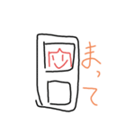 普通のせいっち（個別スタンプ：13）