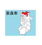 奈良県の市町村地図 その1（個別スタンプ：1）