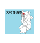奈良県の市町村地図 その1（個別スタンプ：3）