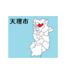 奈良県の市町村地図 その1（個別スタンプ：4）