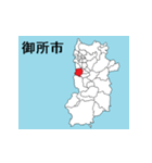 奈良県の市町村地図 その1（個別スタンプ：8）