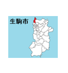 奈良県の市町村地図 その1（個別スタンプ：9）