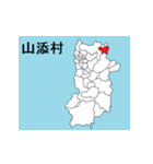 奈良県の市町村地図 その1（個別スタンプ：13）