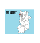奈良県の市町村地図 その1（個別スタンプ：15）