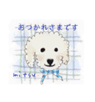 後ろ向きがちな犬を中心に！（個別スタンプ：32）