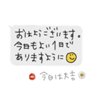 後ろ向きがちな犬を中心に！（個別スタンプ：33）
