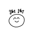 謝謝-スタンプ（個別スタンプ：1）