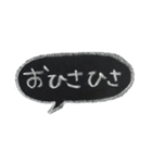 ゆうくま 文字黒板（個別スタンプ：3）