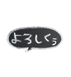 ゆうくま 文字黒板（個別スタンプ：8）
