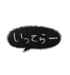 ゆうくま 文字黒板（個別スタンプ：9）