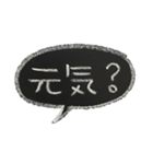 ゆうくま 文字黒板（個別スタンプ：17）