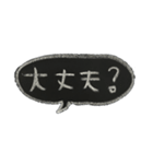 ゆうくま 文字黒板（個別スタンプ：18）
