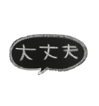 ゆうくま 文字黒板（個別スタンプ：19）