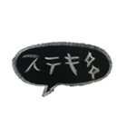 ゆうくま 文字黒板（個別スタンプ：25）