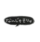 ゆうくま 文字黒板（個別スタンプ：30）