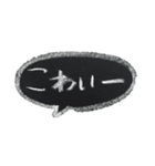 ゆうくま 文字黒板（個別スタンプ：31）