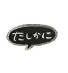 ゆうくま 文字黒板（個別スタンプ：34）