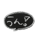 ゆうくま 文字黒板（個別スタンプ：35）