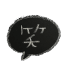 ゆうくま 文字黒板（個別スタンプ：38）