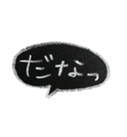 ゆうくま 文字黒板（個別スタンプ：39）
