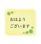 【敬 語】お役立ちフレーズ（個別スタンプ：1）