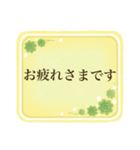 【敬 語】お役立ちフレーズ（個別スタンプ：3）