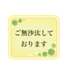 【敬 語】お役立ちフレーズ（個別スタンプ：4）