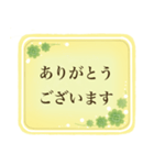 【敬 語】お役立ちフレーズ（個別スタンプ：5）