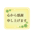 【敬 語】お役立ちフレーズ（個別スタンプ：6）