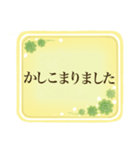 【敬 語】お役立ちフレーズ（個別スタンプ：7）