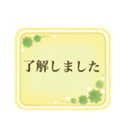 【敬 語】お役立ちフレーズ（個別スタンプ：8）