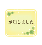 【敬 語】お役立ちフレーズ（個別スタンプ：9）