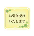 【敬 語】お役立ちフレーズ（個別スタンプ：10）