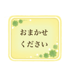 【敬 語】お役立ちフレーズ（個別スタンプ：11）