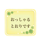 【敬 語】お役立ちフレーズ（個別スタンプ：12）