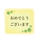 【敬 語】お役立ちフレーズ（個別スタンプ：13）