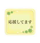 【敬 語】お役立ちフレーズ（個別スタンプ：14）