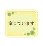 【敬 語】お役立ちフレーズ（個別スタンプ：15）