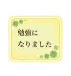 【敬 語】お役立ちフレーズ（個別スタンプ：16）