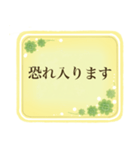 【敬 語】お役立ちフレーズ（個別スタンプ：18）