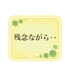 【敬 語】お役立ちフレーズ（個別スタンプ：19）