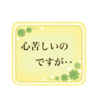 【敬 語】お役立ちフレーズ（個別スタンプ：20）