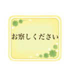 【敬 語】お役立ちフレーズ（個別スタンプ：21）