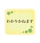 【敬 語】お役立ちフレーズ（個別スタンプ：22）